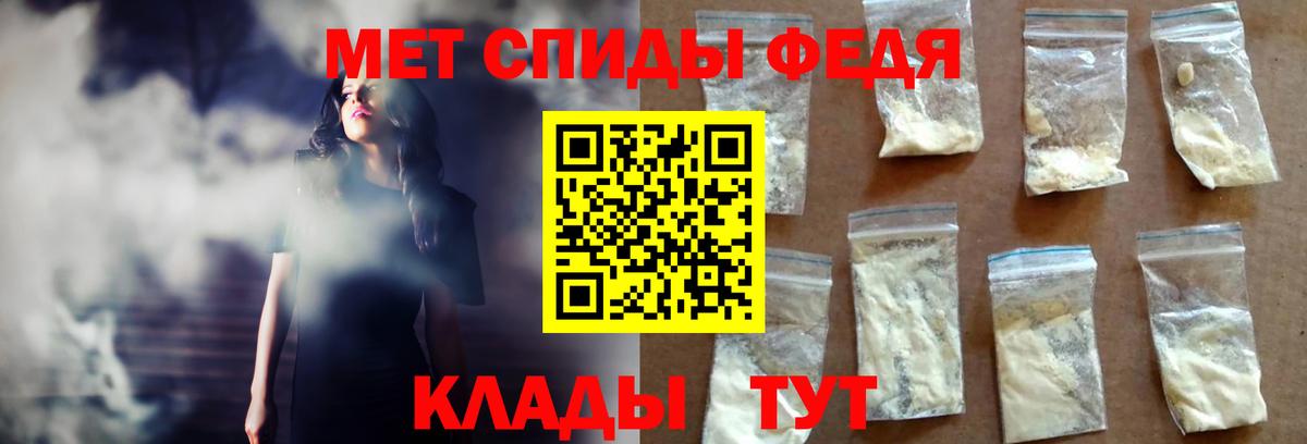 АМФ  АМФ 97%  АМФЕТАМИН  Ливны  Вход с VPN 