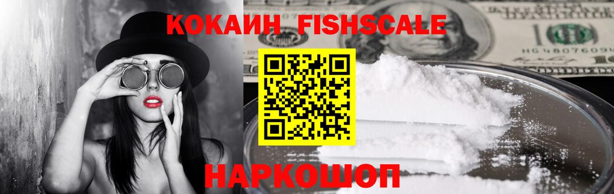 ГАШ  Вход с VPN  Ливны  КОКАИН  Меф   Магазин наркотиков  МЕТАДОН 