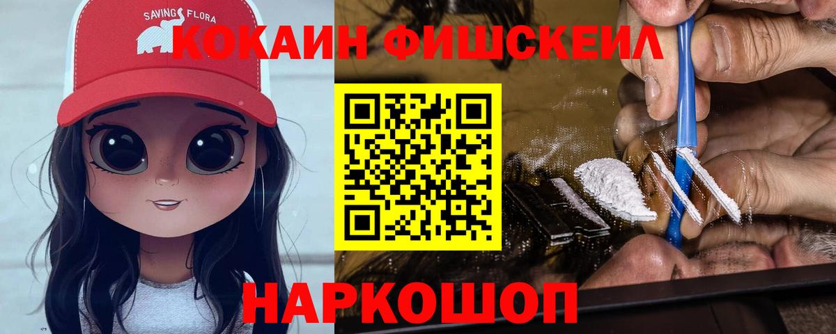 Ливны  КОКАИН Перу  Вход с VPN  КОКАИН Колумбийский 