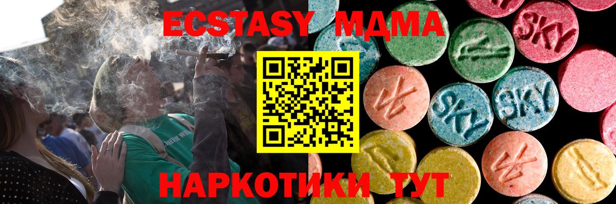 Экстази Punisher Ливны