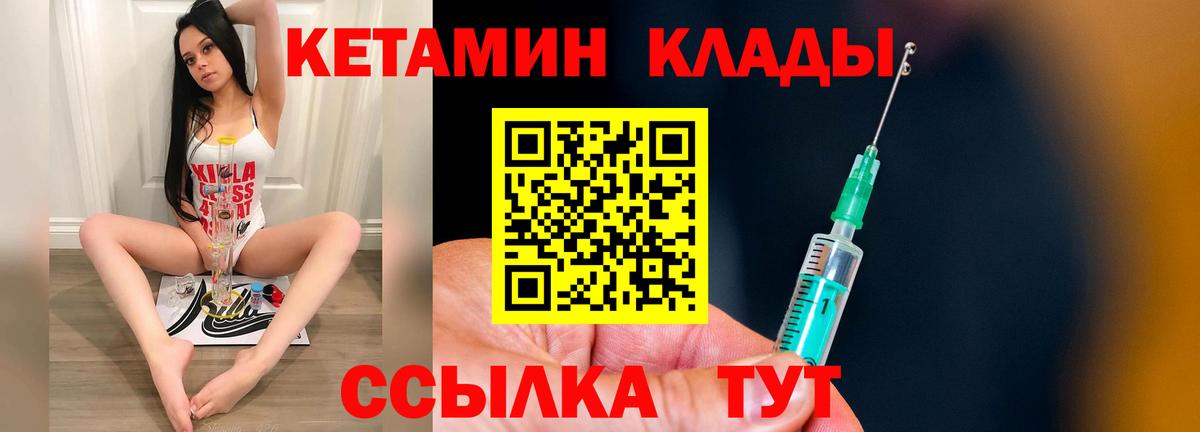 kraken ONION  Вход с VPN  Ливны  Кетамин VHQ 