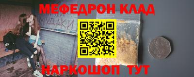 прущая мука Заводоуковск