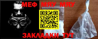 индика Жуковский