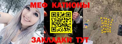 индика Жуковский