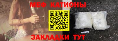 прущая мука Заводоуковск