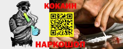 прущая мука Заводоуковск