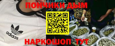 прущая мука Заводоуковск