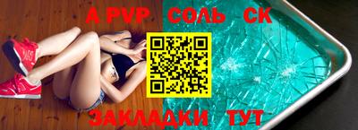индика Жуковский