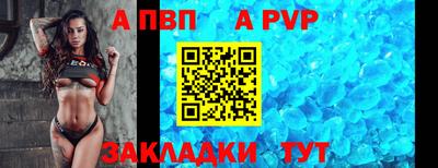 индика Жуковский