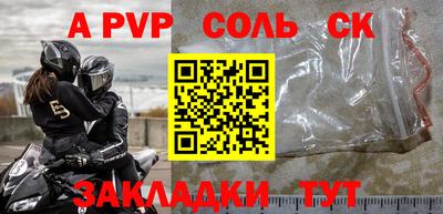 героин Заволжье