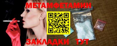 индика Жуковский