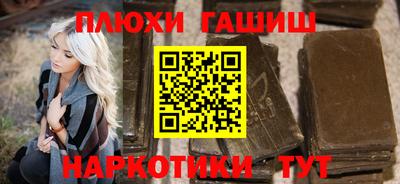 прущая мука Заводоуковск