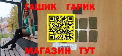 прущая мука Заводоуковск