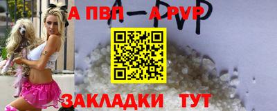 героин Заволжье