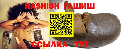 героин Заволжье