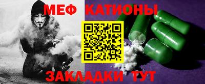 прущая мука Заводоуковск