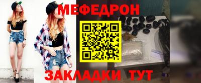 индика Жуковский