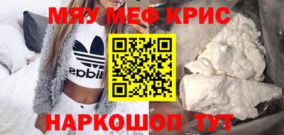 прущая мука Заводоуковск