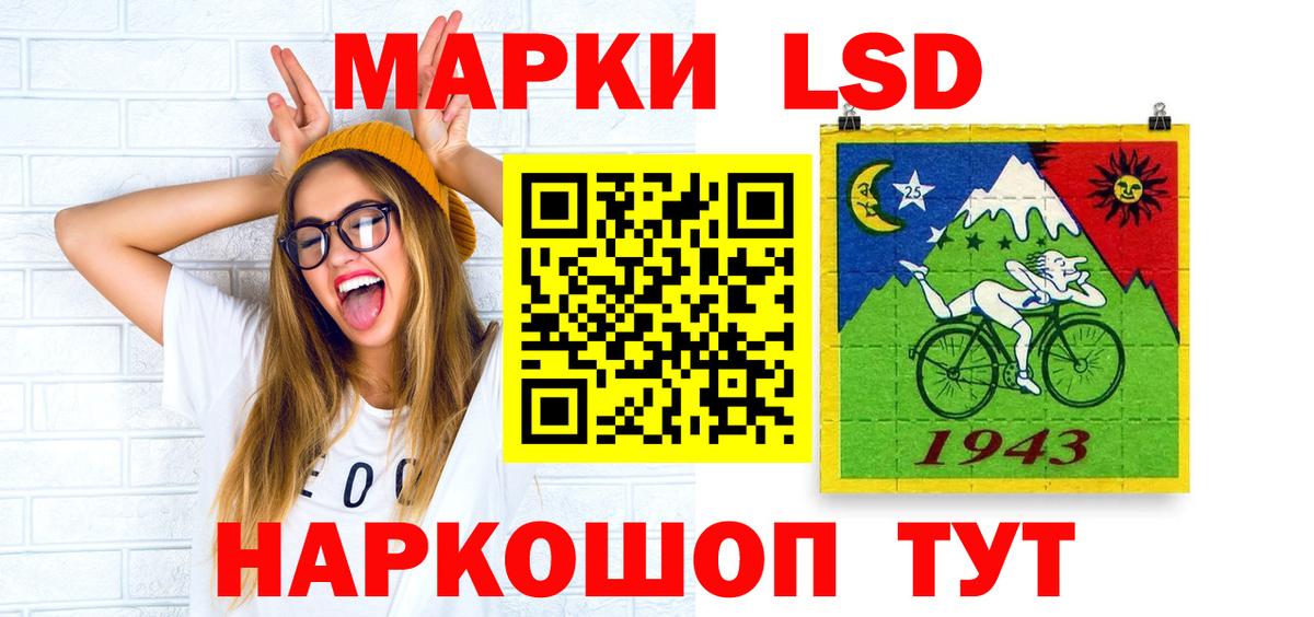 LSD-25 экстази ecstasy  Вход с VPN  Ливны 