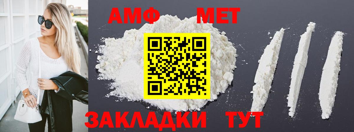 Ливны  Метамфетамин винт  Вход с VPN  Метамфетамин винт 